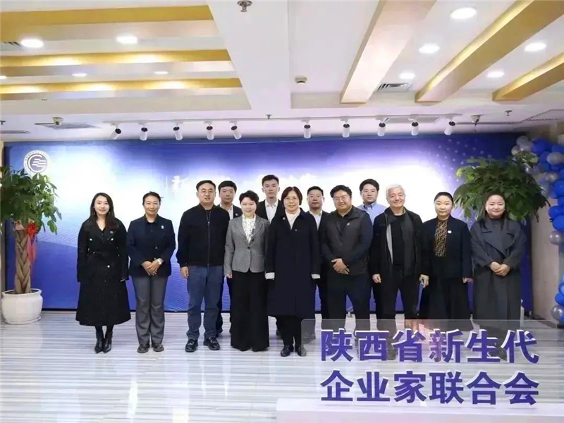 全国工商联党组成员、副主席汪鸿雁一行莅临我会调研指导