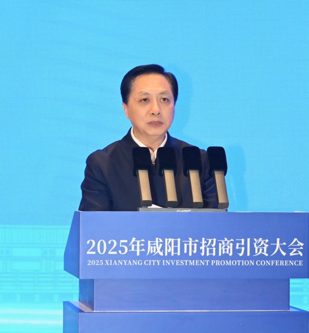 喜报！我会副会长单位——野森林荣获咸阳市“招商引资年度新势力项目”荣誉称号