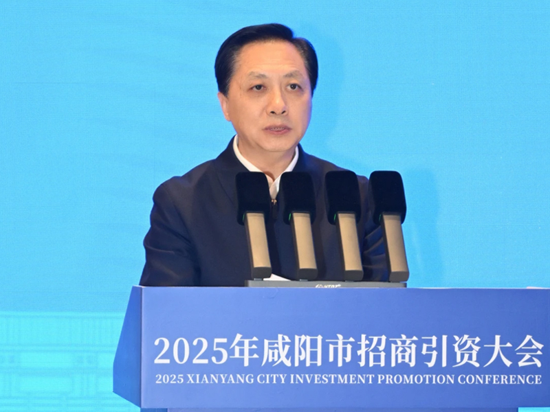 喜报！我会副会长单位——野森林荣获咸阳市“招商引资年度新势力项目”荣誉称号